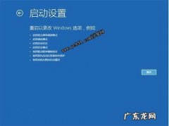 Win8.1 Update专用快捷键，让你的系统更快一点