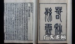 我国一部编年体史书是什么 我国第一部编年体史书是