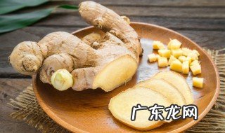 生姜的作用与功能主治 生姜的作用
