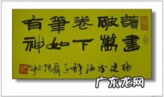 读书破万卷下笔如有神的理解 读书破万卷下笔如有神的意义