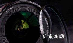 uv镜的作用 单反相机uv镜的作用