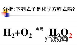 光合作用的化学方程式 呼吸作用的化学方程式