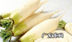 白萝卜的功效与作用 白萝卜的功效与作用与主治