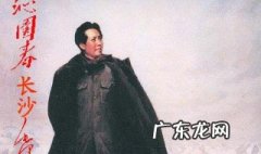 沁园春长沙翻译 沁园春长沙翻译50字
