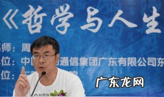 周国平语录 孤独 寂寞 周国平语录