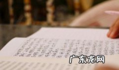陈情表翻译 陈情表翻译及原文对照