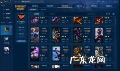 卫兵队长符文任务流程 卫兵队长符文任务流程图