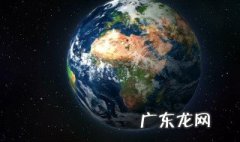 地球公转一圈是多少时间1001无标题 地球公转一圈是多少