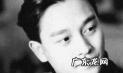 张国荣经典台词 王家卫张国荣经典台词