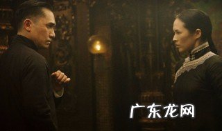一代宗师台词 念念不忘必有回响一代宗师台词