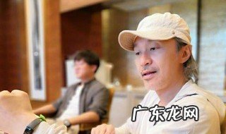 周星驰台词 周星驰台词如果上天再给我一次机会