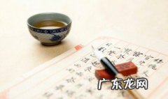关于读书的对联 关于学习的对联