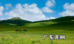 关于草原的古诗 关于草原的古诗词