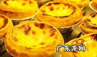 商用蛋挞烤箱温度时间多少 蛋挞烤箱温度时间多少