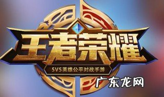 王者荣耀远古生物介绍 王者荣耀远古生物是啥