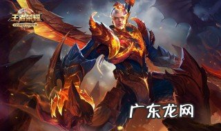 王者荣耀名字大全 王者荣耀名字大全骚气