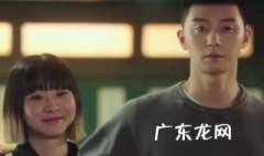 梨泰院Class结局 梨泰院class结局