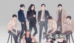 188男团是什么时候出的 188男团是什么