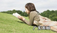 岳风大结局 岳风大结局跟谁在一起了