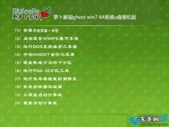怎样手动去掉多余的开机启动项