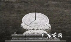 十二时辰时间表对应脏腑 十二时辰时间表