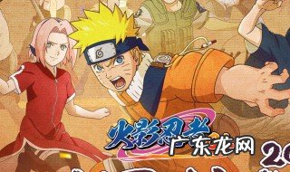 火影忍者手游里面什么忍者好用 火影忍者手游里面什么忍者好用一点