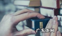 四讲四有是什么 四讲四有是什么时候提出来的