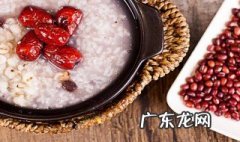 红豆大枣粥有什么作用与功效 红豆大枣粥有什么作用