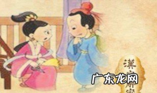 廉者不受嗟来之食意思是什么 廉者不受嗟来之食的意思