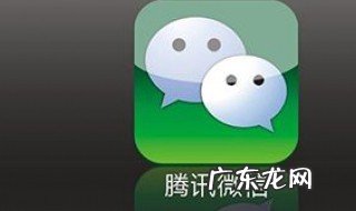 微信退群了为什么还显示在线状态 微信退群了为什么还显示