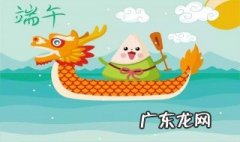 适合端午节的幼儿园亲子游戏 端午节活动游戏亲子