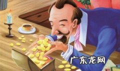 葛朗台原型 葛朗台为什么是扁平人物