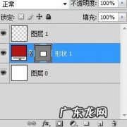 PS如何创建图层组和删除图层组