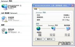 局域网网速分配软件、局域网如何分配网速的方法