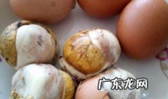 活珠子和毛鸡蛋的区分 活珠子与毛鸡蛋的区别