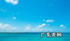 五湖四海中的四海是指