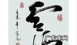 草圣是指哪位书法家 古代草圣是指哪位书法家