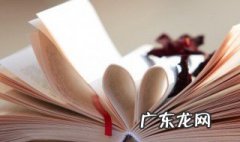 海底两万里好句 海底两万里好句加批注
