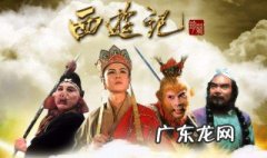 西游记读后感300字免费 西游记读后感300字