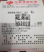 组六怎么算中奖