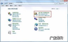 应该如何设置电脑开机密码
