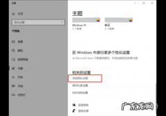 Win10电脑如何隐藏我的电脑图标