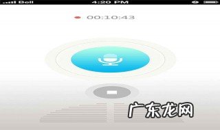 手机录音小声怎么办呢 手机录音很小声怎么办