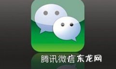 微信可以传送文件吗 微信可以传送文件吗手机