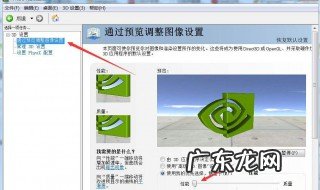 怎样设置显卡提高fps 怎样设置显卡提高性能