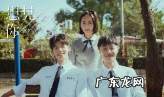 想见你评价豆瓣 想见你评价