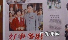 为什么说好事多磨呢 为啥说好事多磨