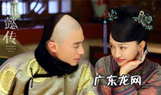 如懿传的演员 如懿传的演员列表