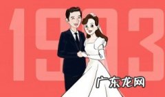结婚纪念日有趣祝福语 结婚纪念日有趣祝福语简短
