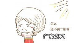 祝生二胎的祝福语简短 祝生二胎的祝福语